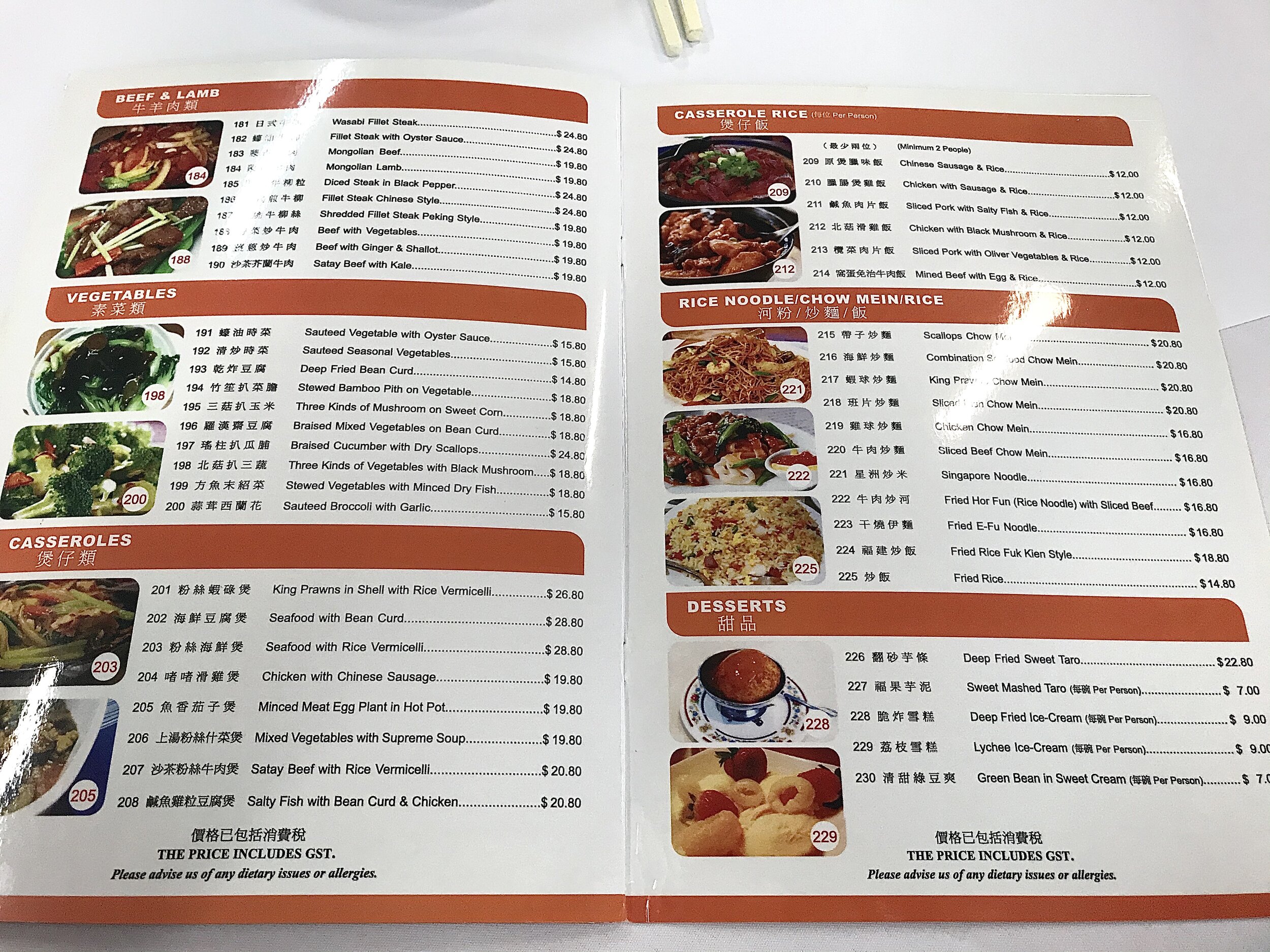 soos garden chinese restaurant menu