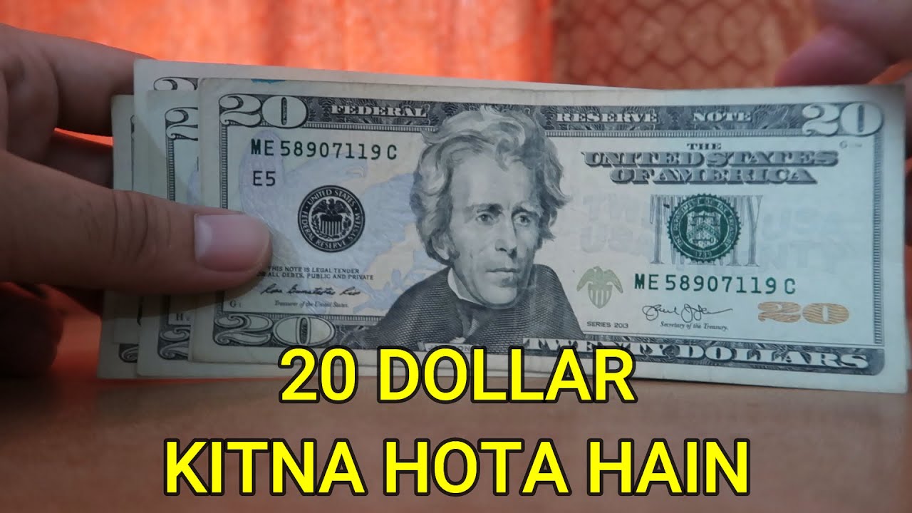 how much is 20 dollar in indian rupees