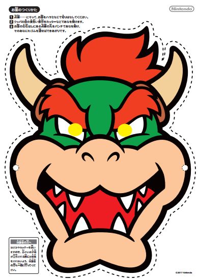 bowser cutout