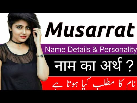 musarrat meaning in hindi