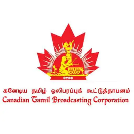 c t b c tamil radio