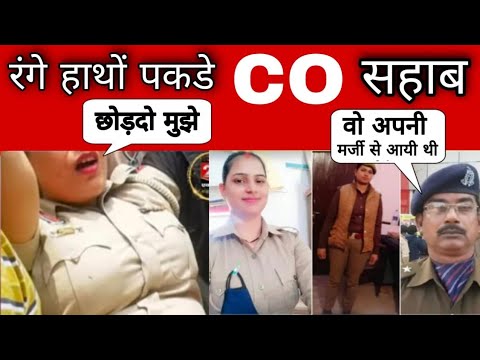 co unnao viral video