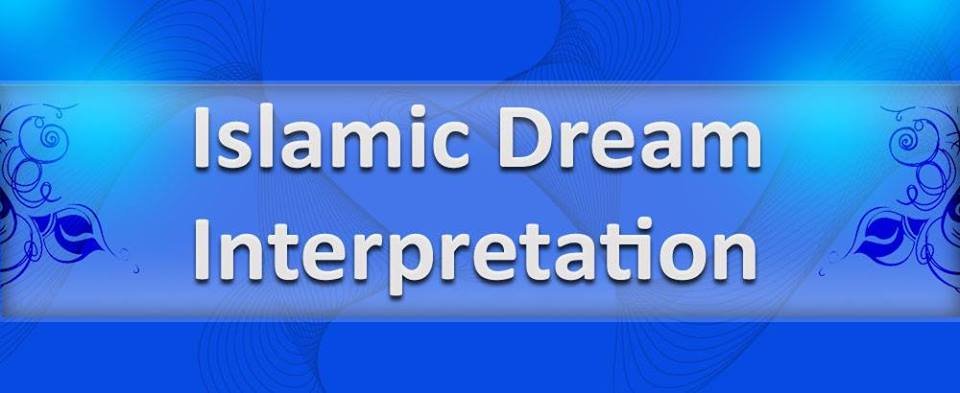 islamic dream meaning