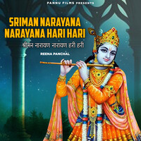 sriman narayana mp3 song download