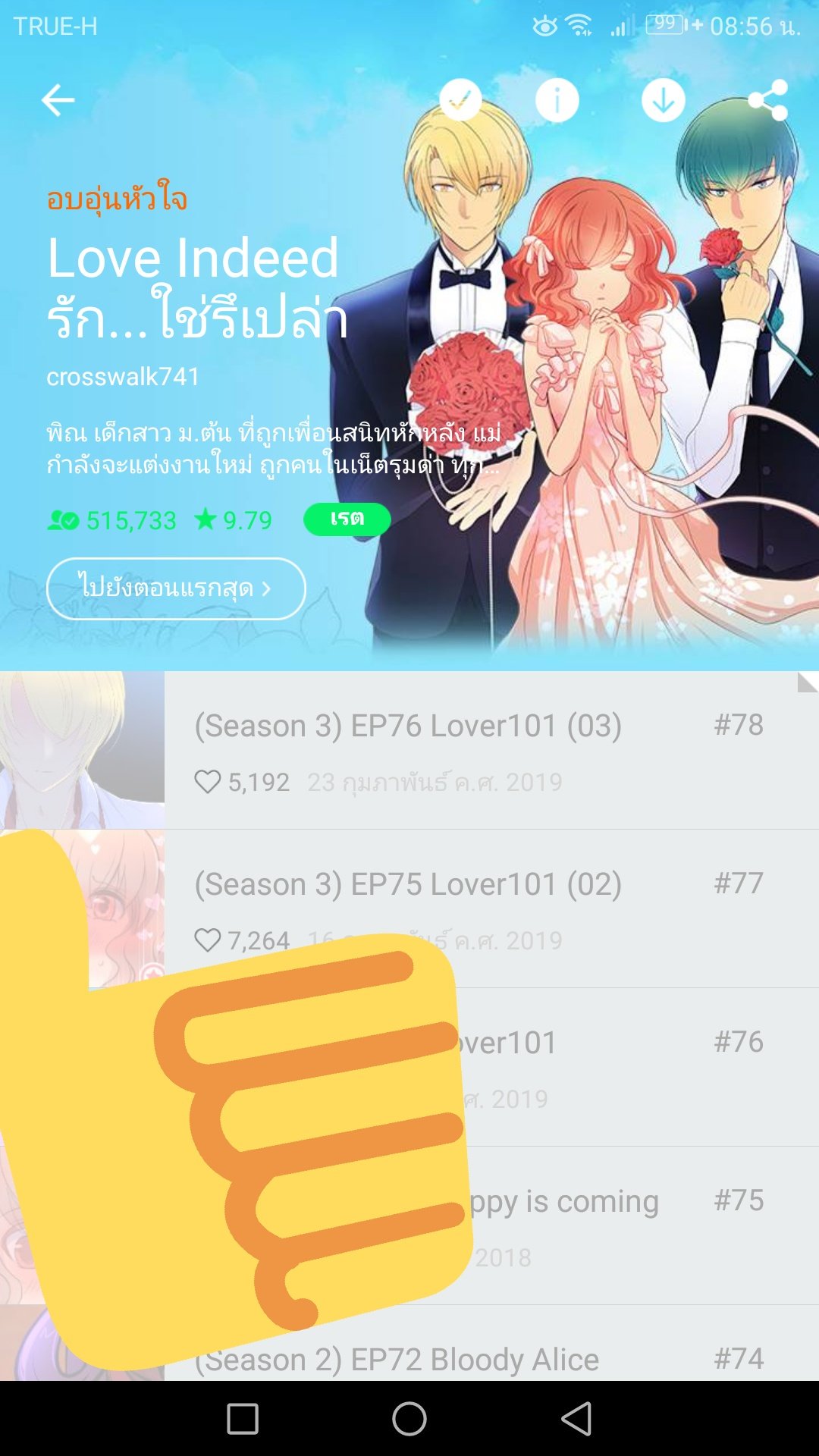 love indeed webtoon