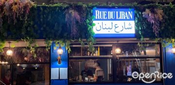 rue du liban menu