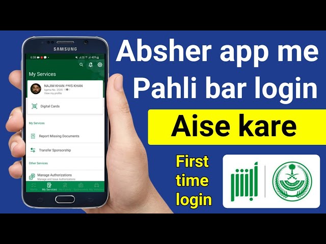 absher log in