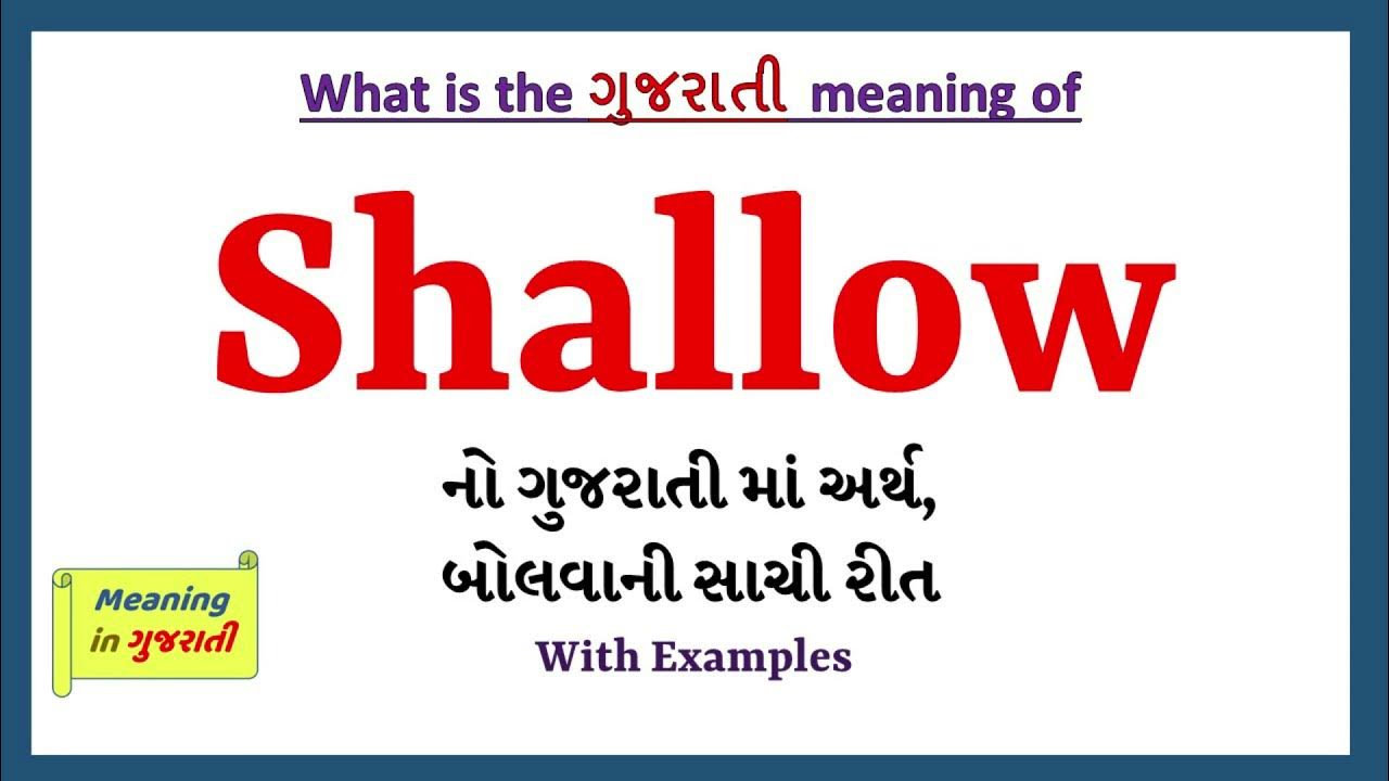 consequently meaning in gujarati