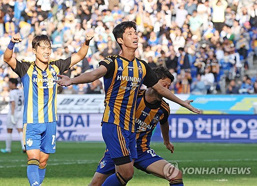 daegu fc ulsan