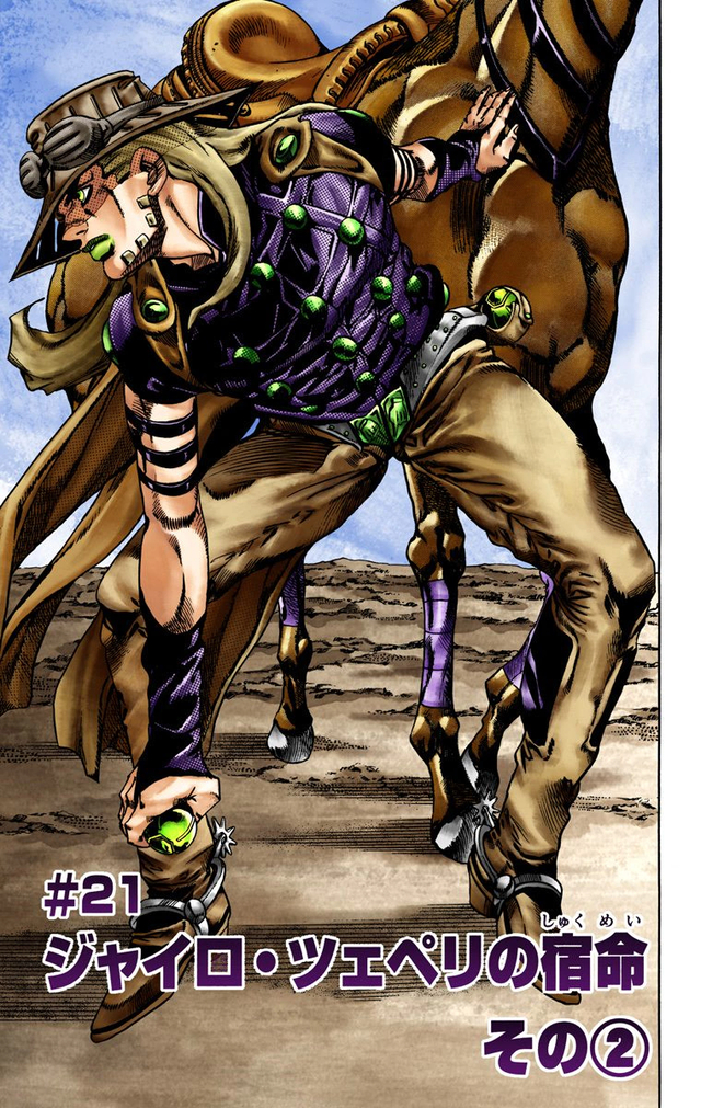 gyro zeppeli