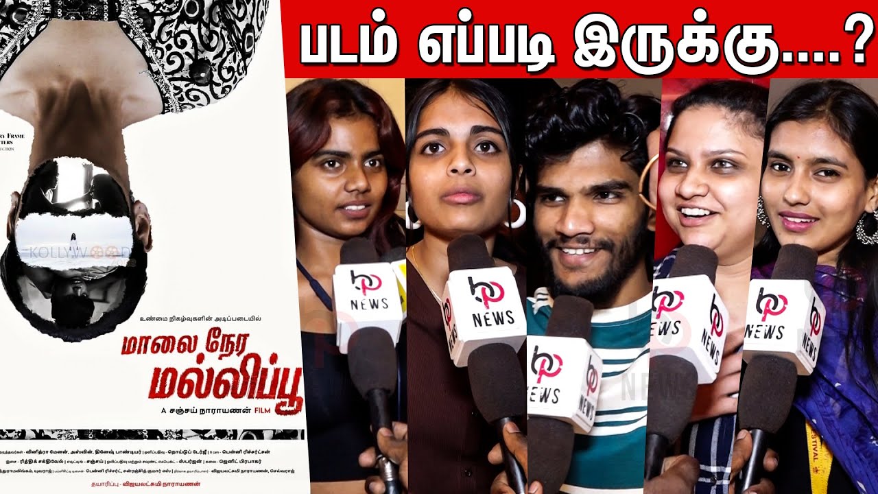 maalai nera malipoo movie review