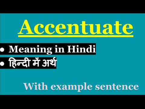 undamaged meaning in hindi