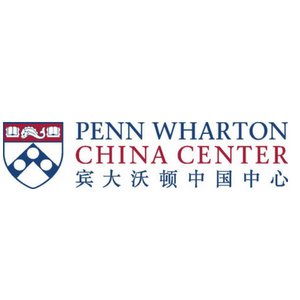 penn wharton china center