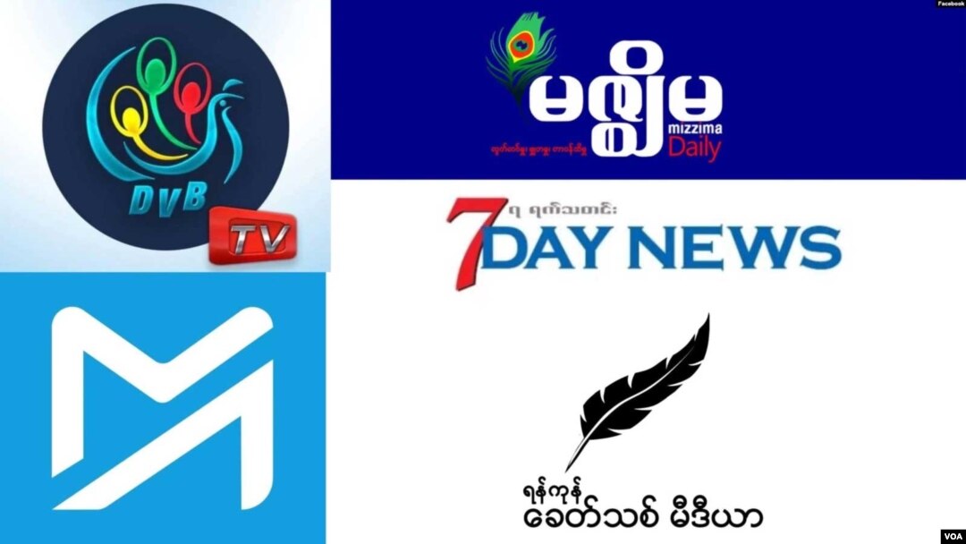 dvb burmese news