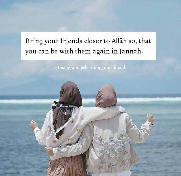 islamic quotes for best friend