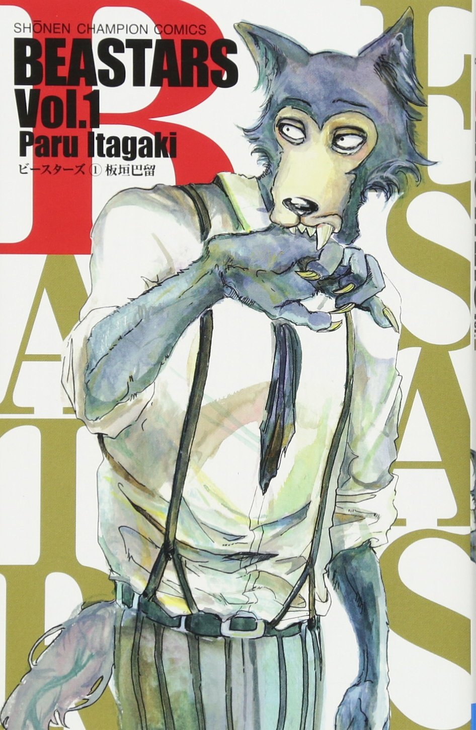 beastars portada