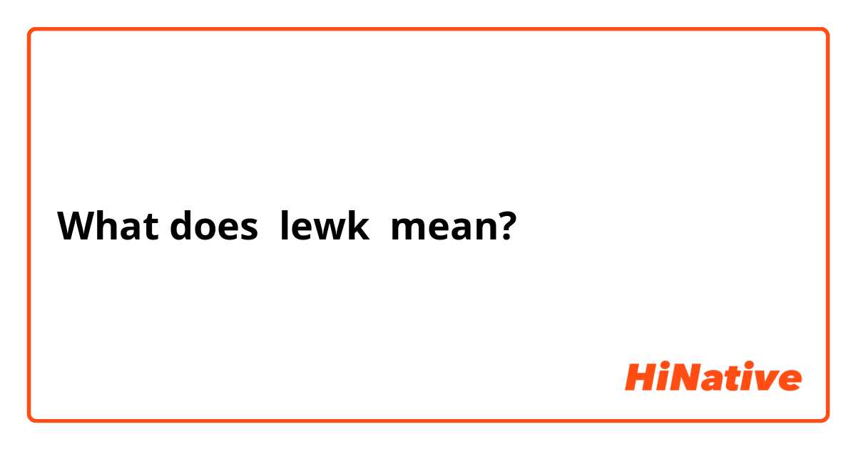 lewks meaning