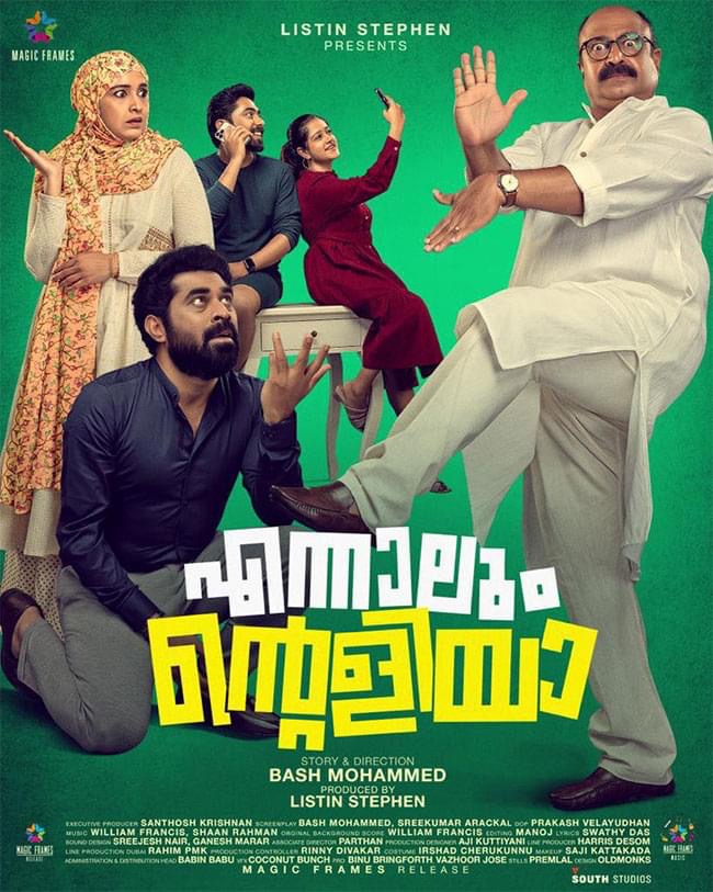 suraj venjaramoodu latest movies