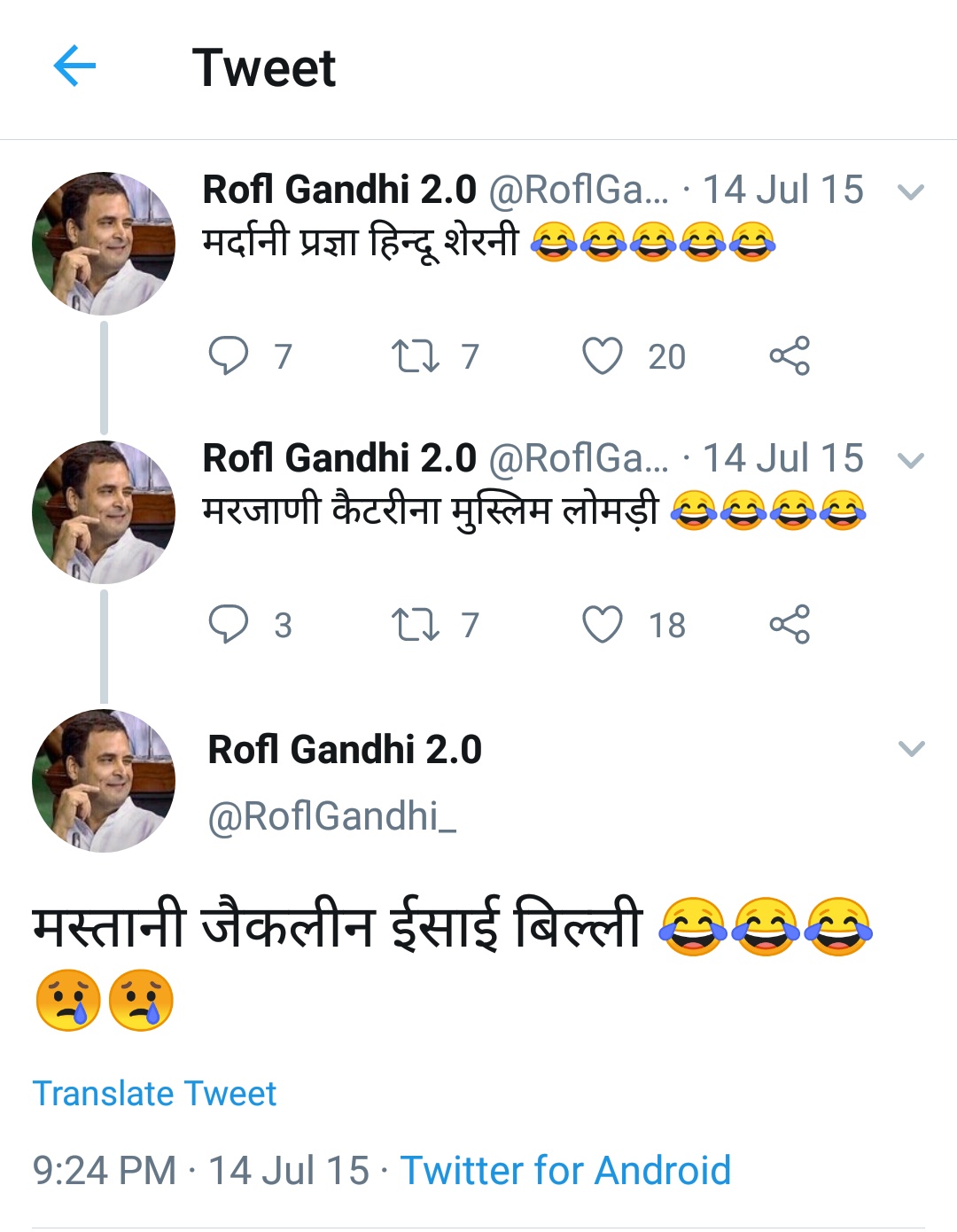 roflgandhi