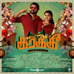 tamil tracks movie download