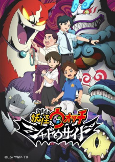 yokai watch streaming