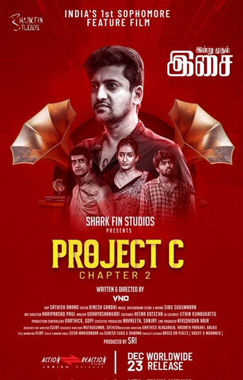 project c tamil movie