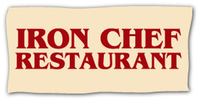 iron chef restaurant hamilton