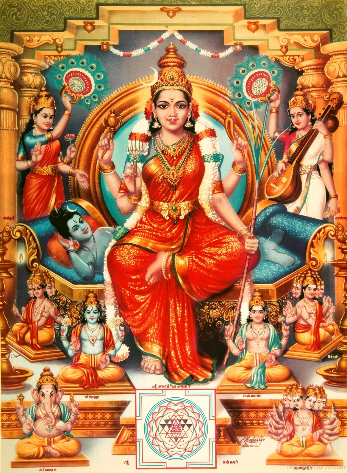 sri lalitha tripura sundari devi images