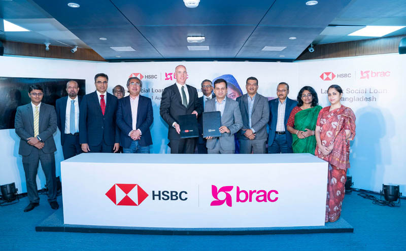 hsbc bank in bangladesh