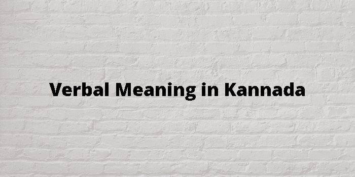 verbal meaning in kannada