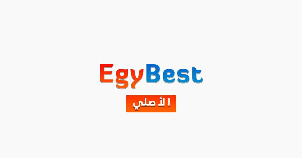 egbest