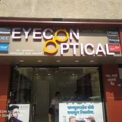 eyecone optical