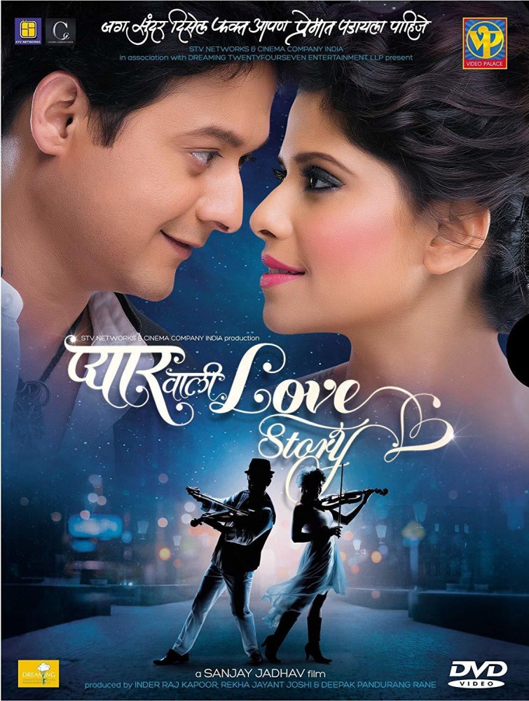 marathi love story movies list