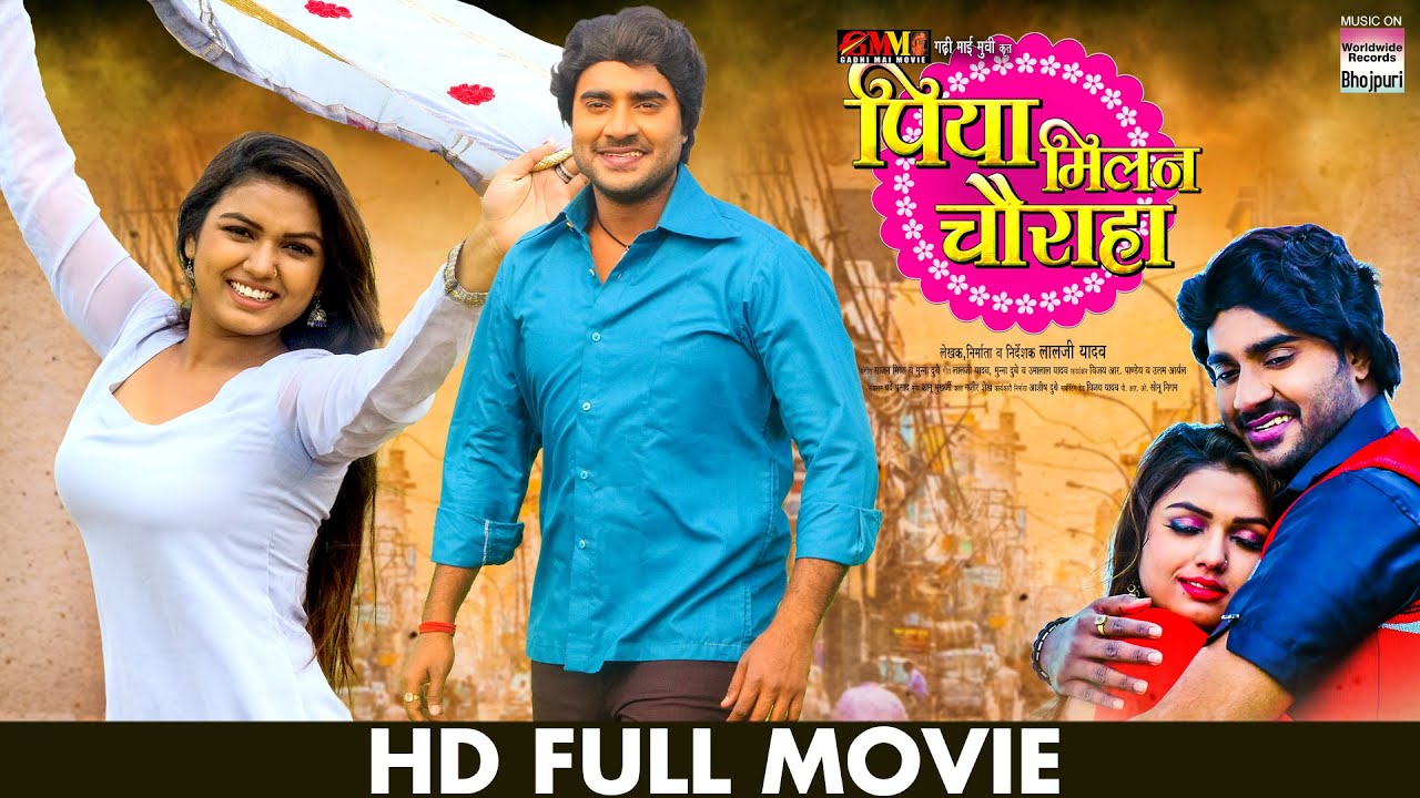 bhojpuri film ka bf