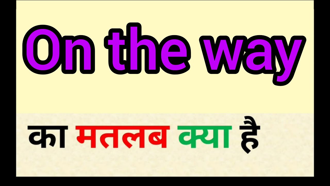 i am on the way meaning in hindi