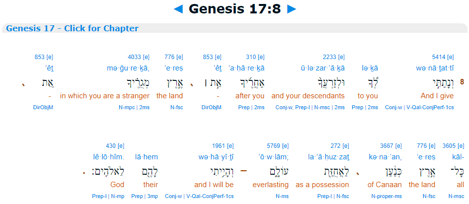 strongs concordance bible hub