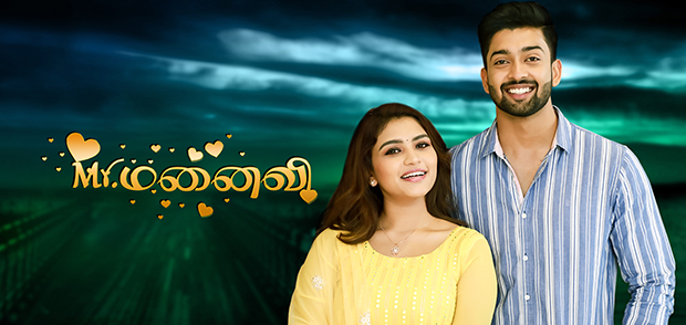 sun tv programs