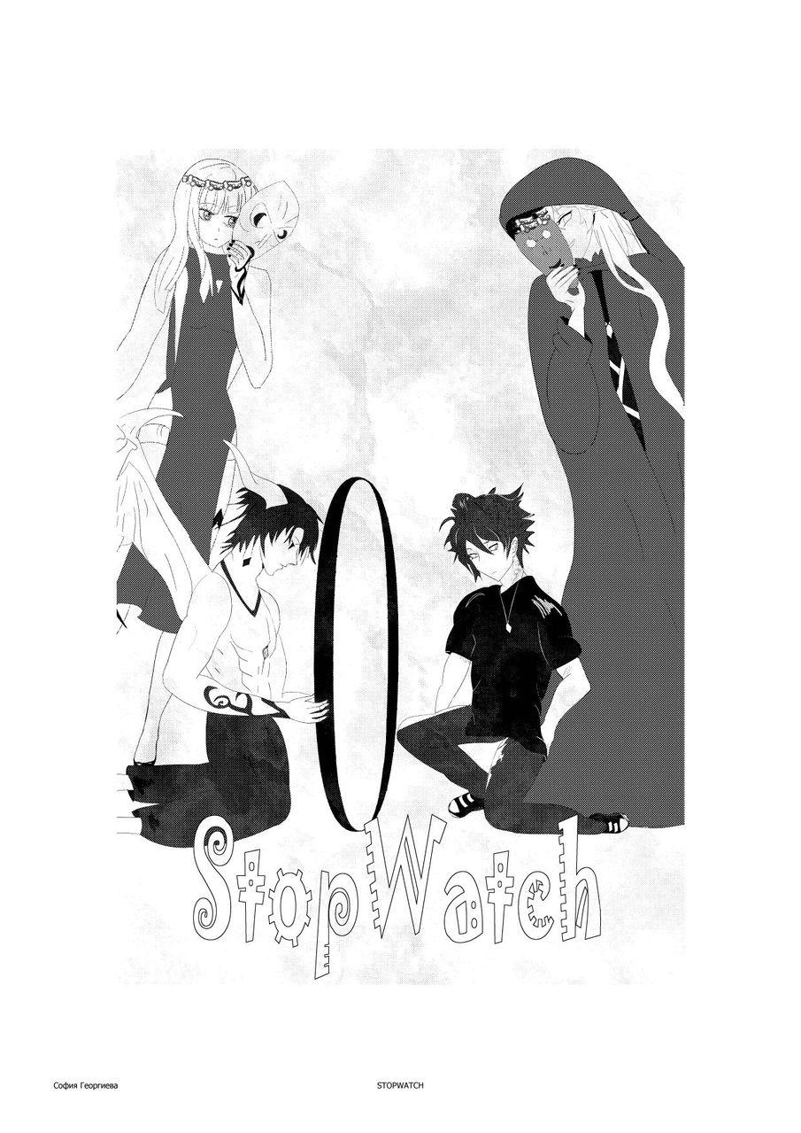 stopwatch manga