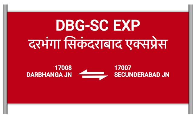 dbg sc express