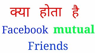 mutual friend meaning in marathi