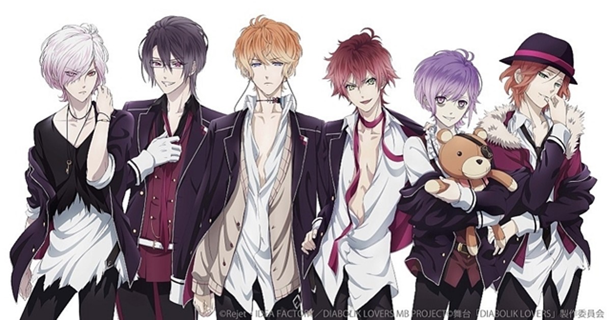 diabolik lovers