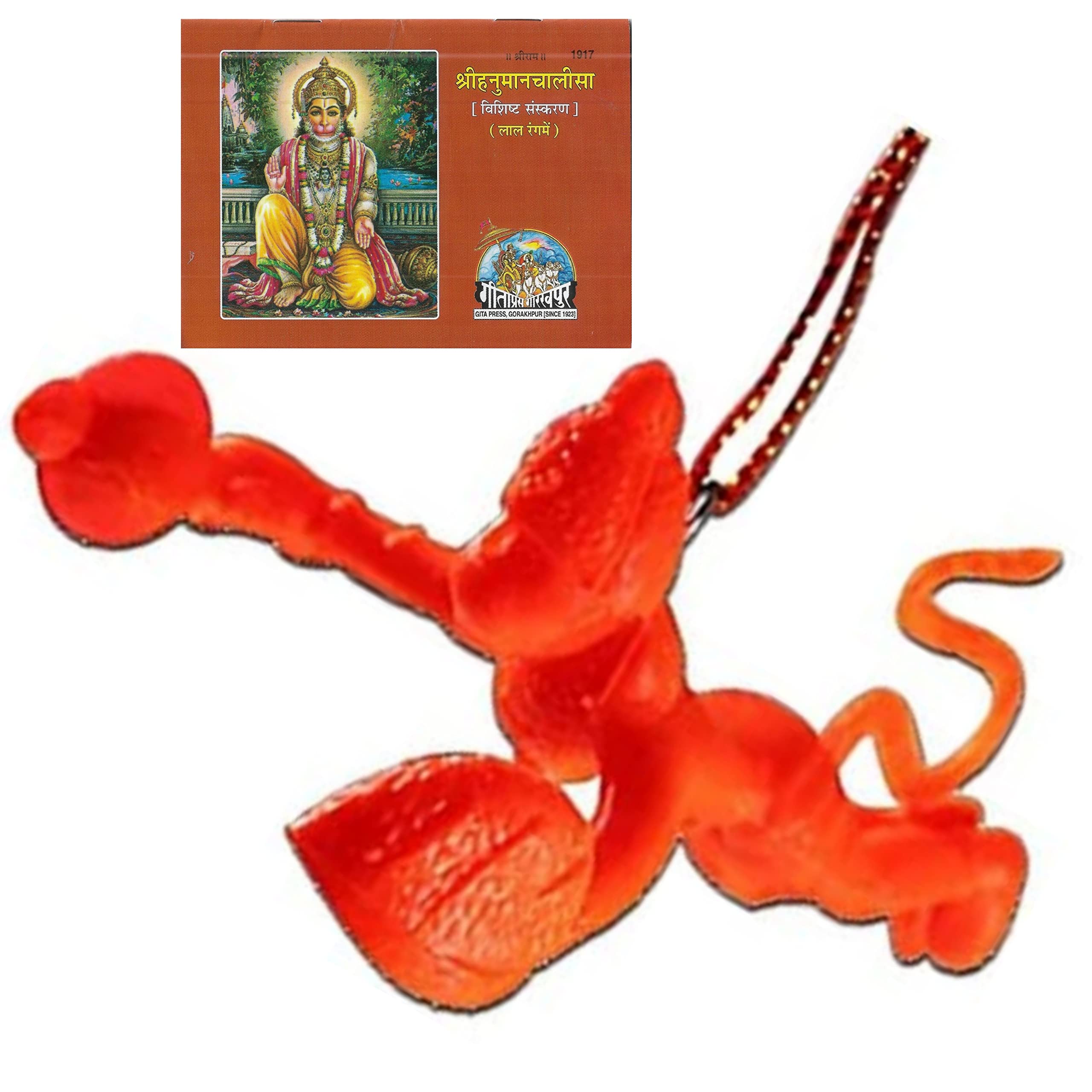 hanuman chalisa wall hanging