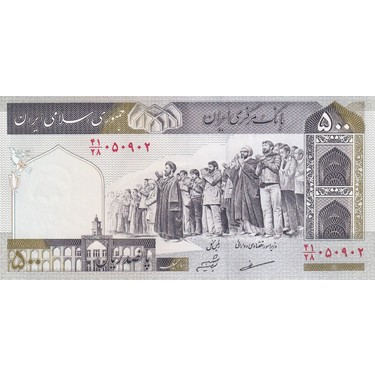 500 riyal kaç tl