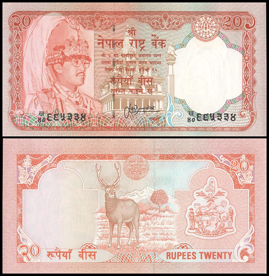 20000 inr to nepal currency