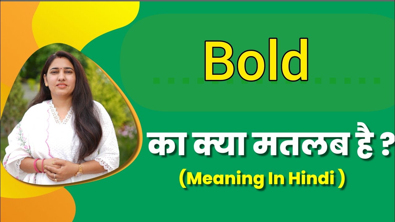 bold pic meaning in hindi