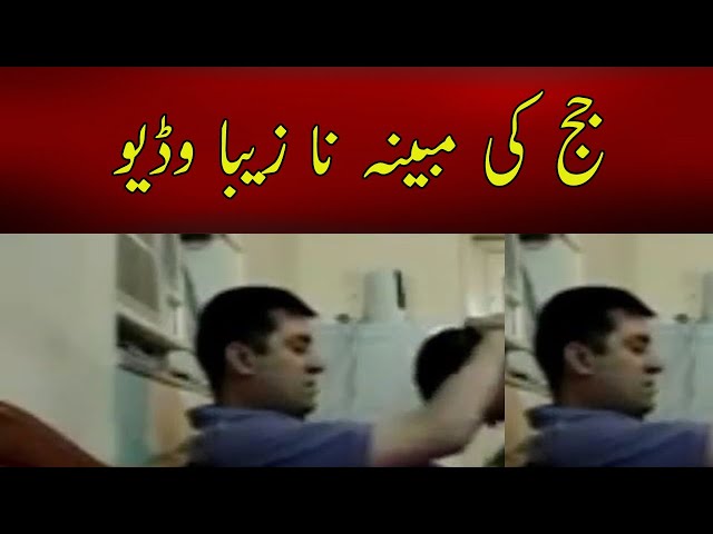 humayun dilawar leaked video