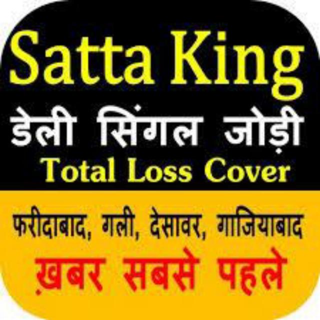 imran satta king