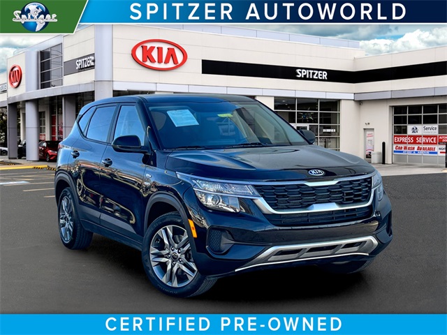 spitzer kia west service center