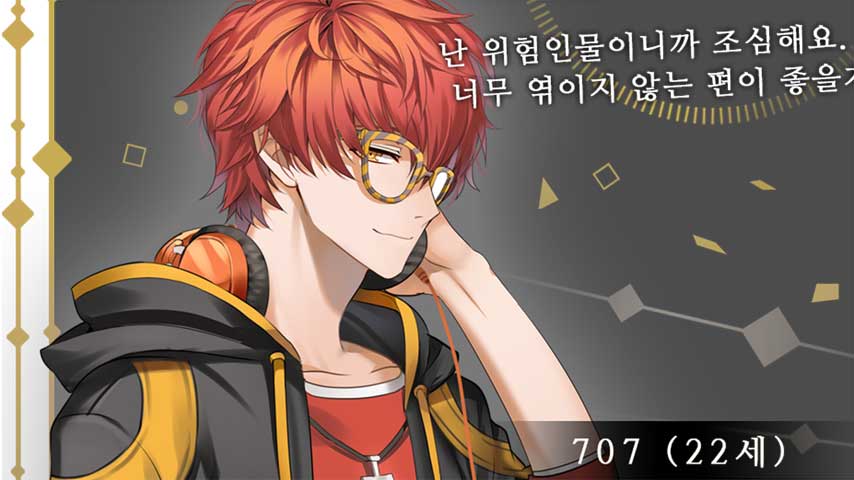 mystic messenger tips