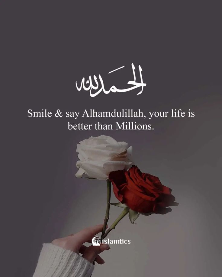 alhamdulillah cute quotes